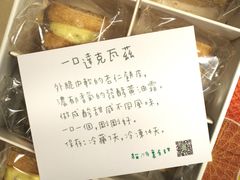 -猫里有甜