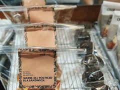 -OUR Bakery(三里屯太古里店)
