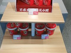 -遇见小面(站西路店)