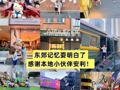 -成都东郊记忆理工大学轻居酒店