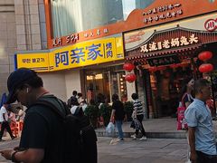 -阿亲家·韩式无限烤肉(春熙路店)