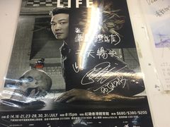 -华星冰室(湾仔店)