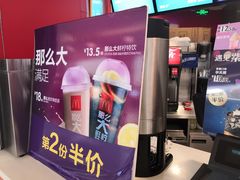 -麦当劳(合肥之心城店)