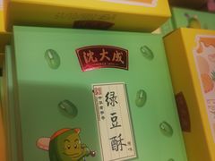 -沈大成(城隍庙店)