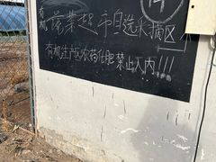 -大自然农场蔬菜草莓采摘园