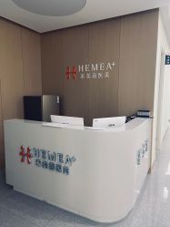 -禾美嘉医疗美容