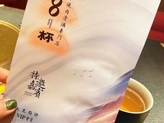 -300杯·和牛烧肉清酒专门店(廊里店)
