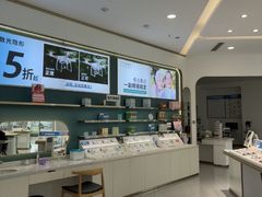 -浙温眼镜(温江大学城店)