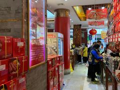 -皇上皇腊味店(下九路店)