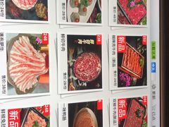 -袁老四重庆老火锅(桐梓坡店)
