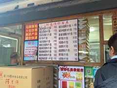 -阿吉仔(大元路店)