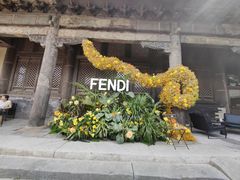-嵩祝寺及智珠寺
