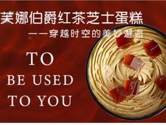 -CAKE BOSS 蛋糕老板(领展购物广场·中关村店)