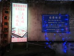 -销魂美蛙鱼头火锅(上海首店)