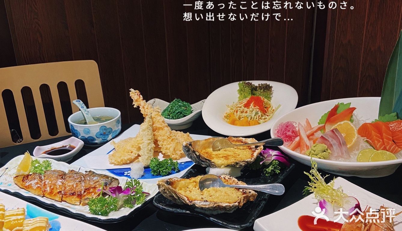 味觉视觉双重盛宴｜人均100吃精致日料铁板烧