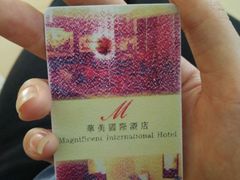 -上海华美国际酒店(新天地人民广场店)