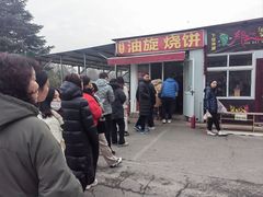 -龙门李家三旦羊肉汤馆