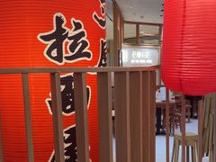 -寸屋拉面(凯德晶萃店)