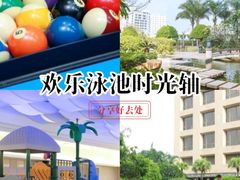 -北丽宫水疗会(宝利来国际大酒店店)