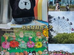 -红山森林动物园