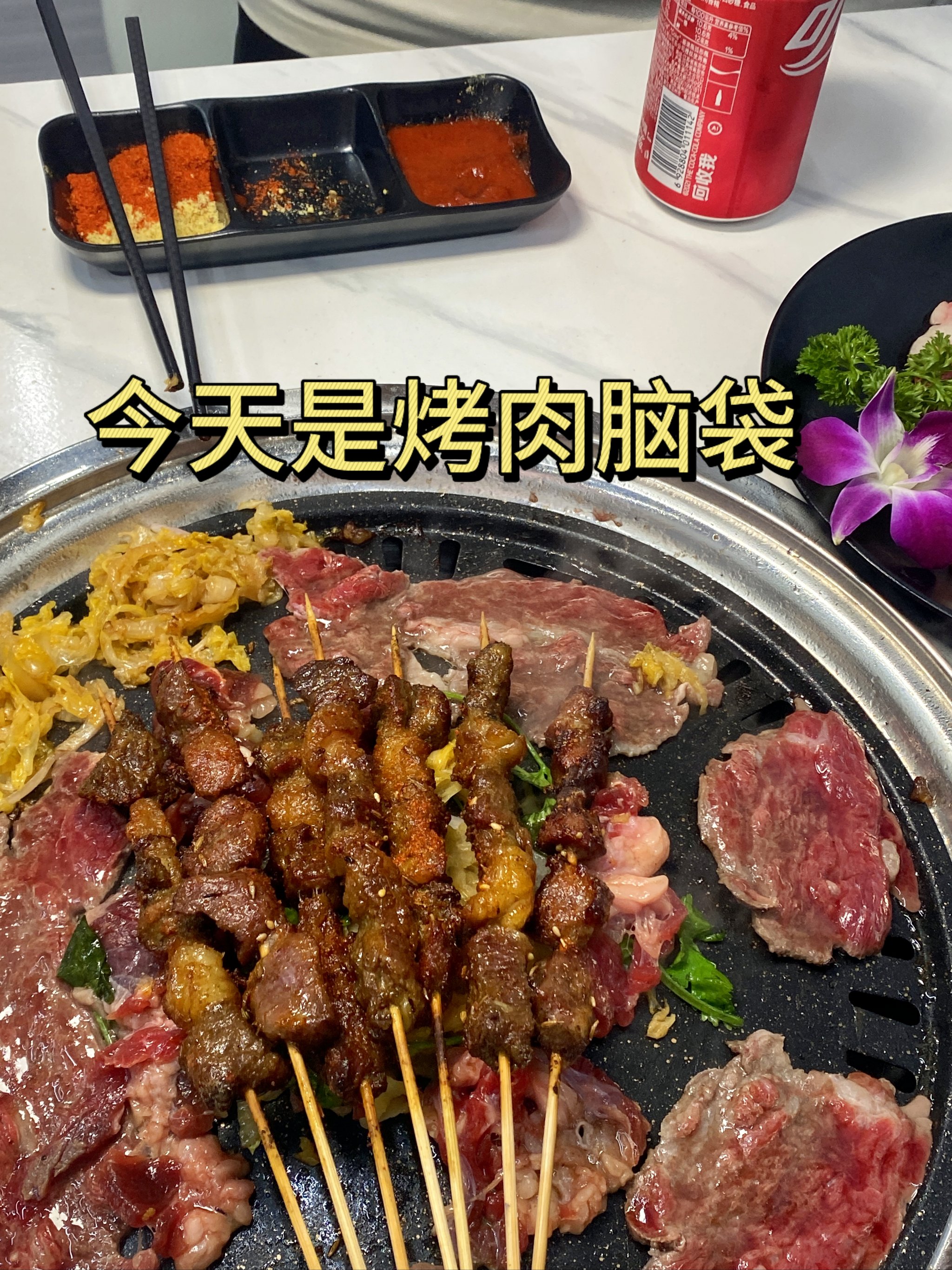 东雨齐市大片肉/富阳宝龙店