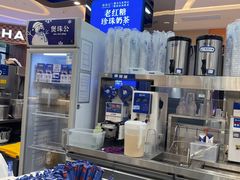 -煲珠公·老红糖珍珠奶茶(塘厦天虹店)