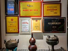 -大秦小宴•新派西北(万象前海店)