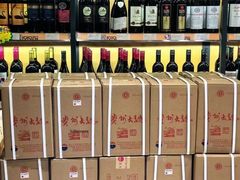 -1919酒类直供(关山路店)