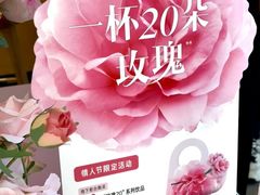 -星巴克(北京通州九棵树西路店)