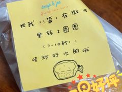 -Dough&Joe团憩(瑞虹天地月亮湾店)