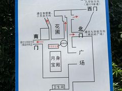 -九华山风景区月身宝殿