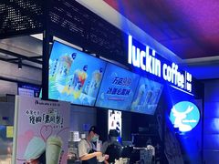 -瑞幸咖啡(长城大厦店)