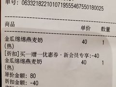 -Seesaw Coffee(朝阳大悦城店)