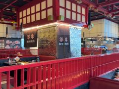 -谷牛和牛烤肉(漕河泾印象城店)