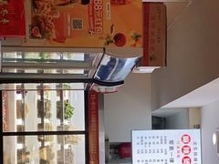 -金张掖麻辣烫(凤城一路店)
