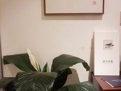 -肆月河豚·新淮扬(金融街店)