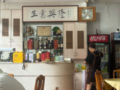 -标记好食