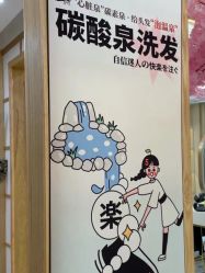 -可樱汇·美容洗发SPA