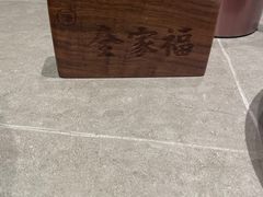 -张家卫·阳江菜·小海鲜(肥婆湾桥店)