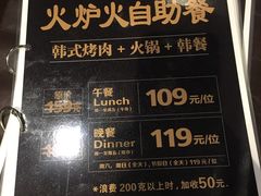 -火炉火自助餐(悠唐购物中心店)