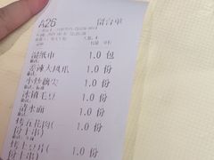 -聚味瞿记·龙虾堂(咸嘉湖店)