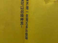 -天津大学·四十二斋餐厅