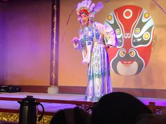 -盖碗儿梨园·变脸吐火·川剧(天府广场店)