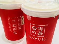 -奈雪的茶(市百一店)