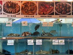 -浩海美食店(闸坡店)