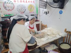 -海汇源老烧麦店(东大街总店)