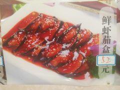 -聚福缘菜馆(隆昌路店)