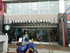 门面-星巴克(长沙麓南广场店)