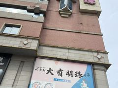 -西单明珠商场