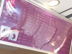 -笃笃笃糖粥(十全街店)